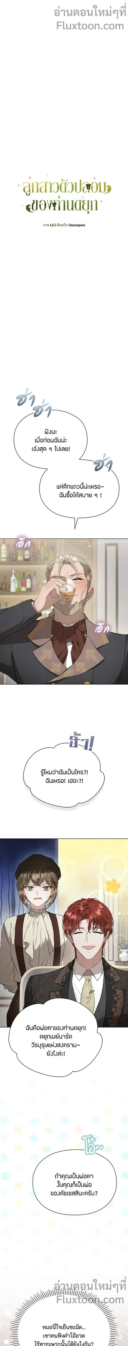 หน้าที่ 3