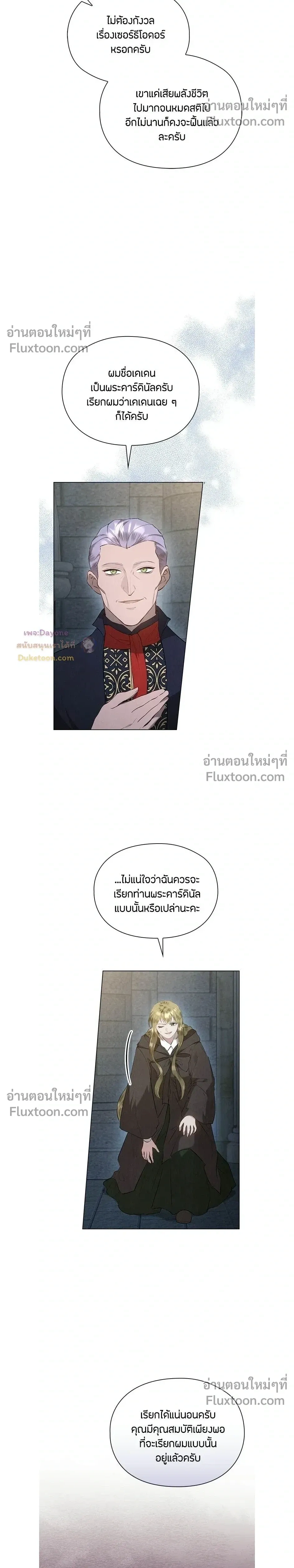 หน้าที่ 16