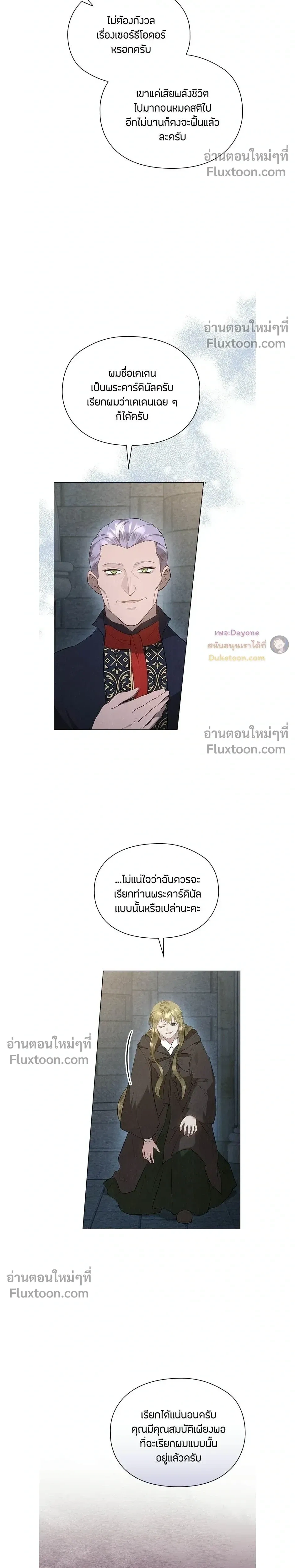 หน้าที่ 16