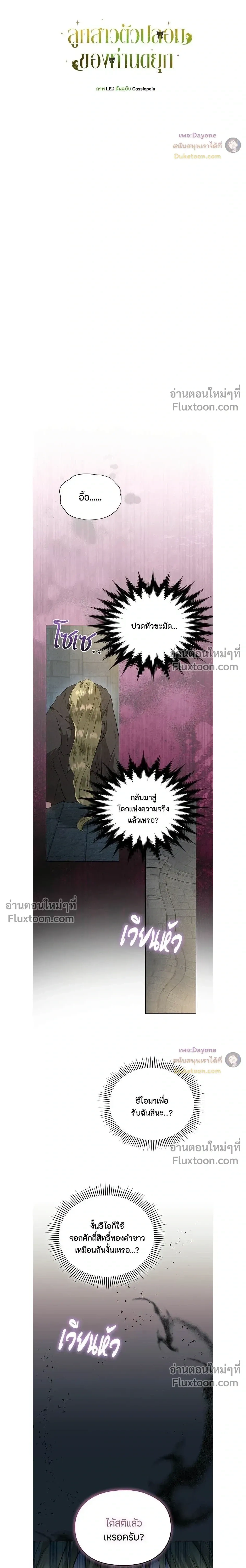 หน้าที่ 11