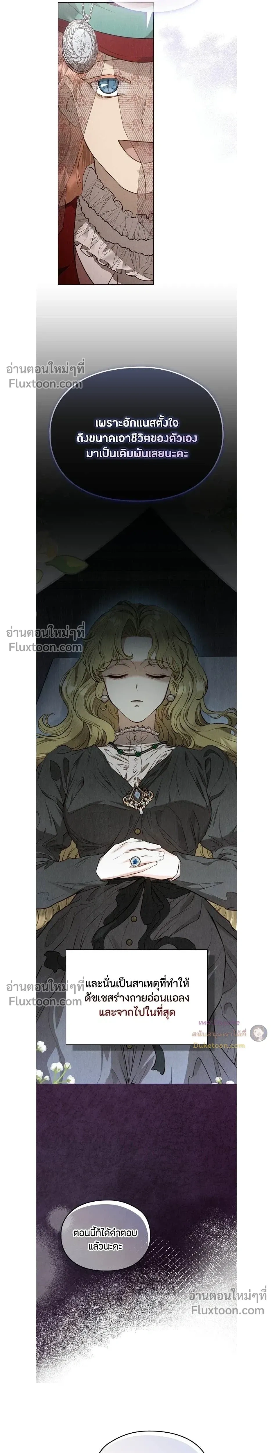 หน้าที่ 27