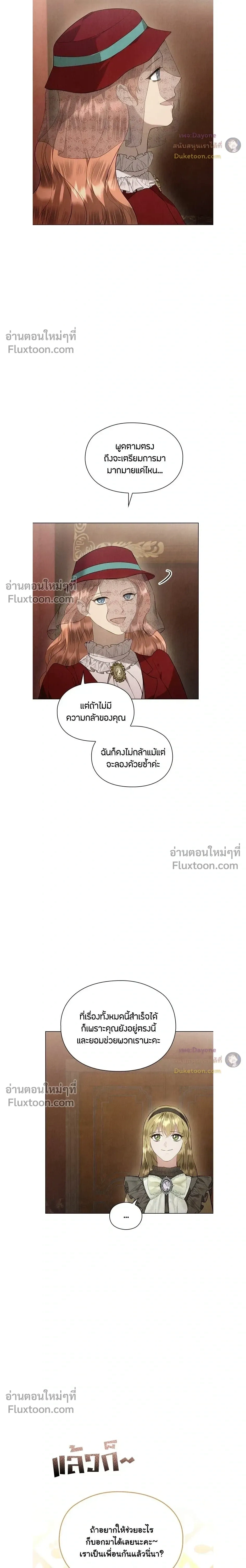 หน้าที่ 17