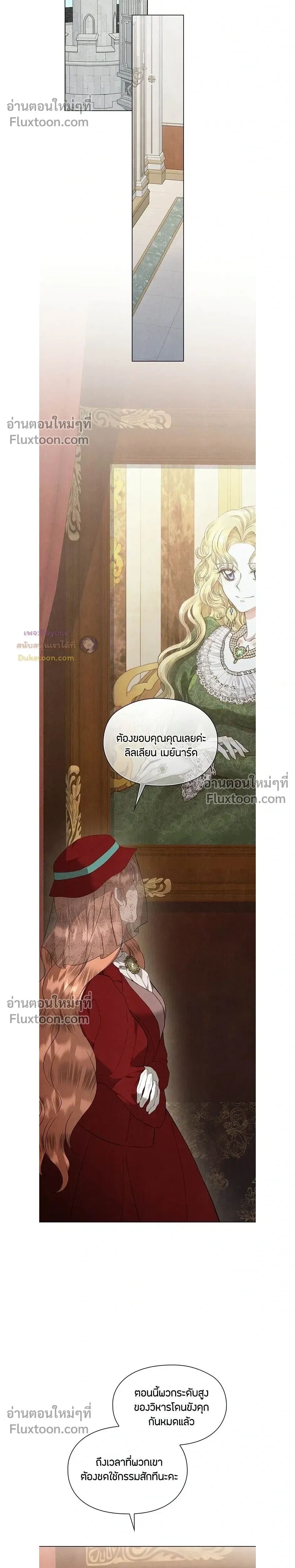 หน้าที่ 16