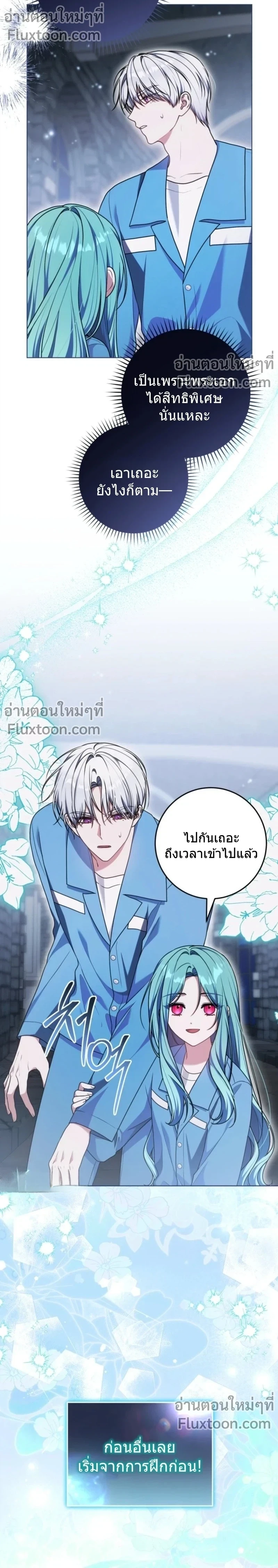 หน้าที่ 3