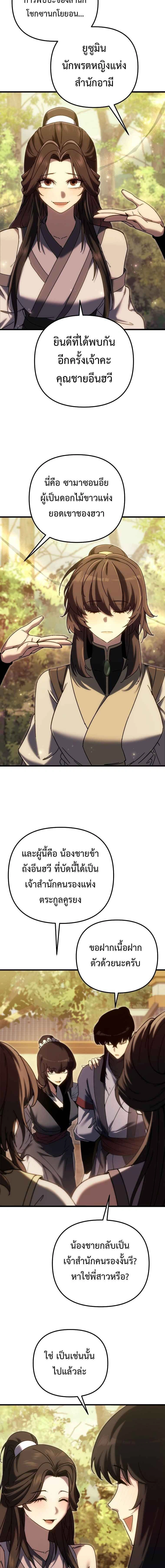 หน้าที่ 22