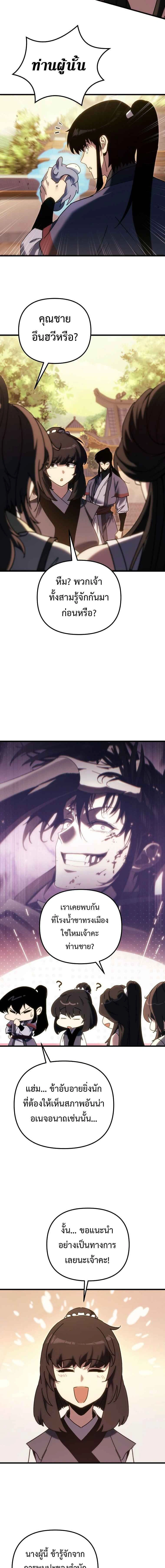 หน้าที่ 21