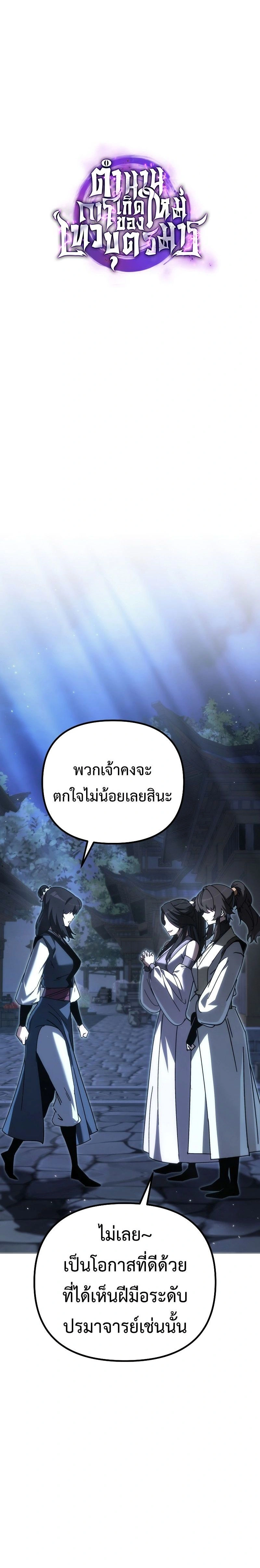 หน้าที่ 26