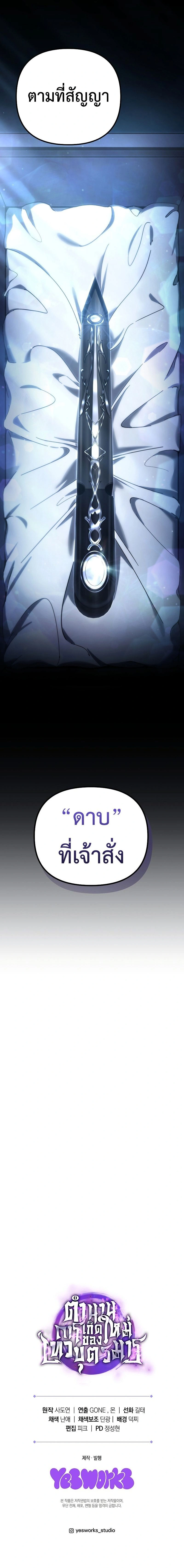 หน้าที่ 43