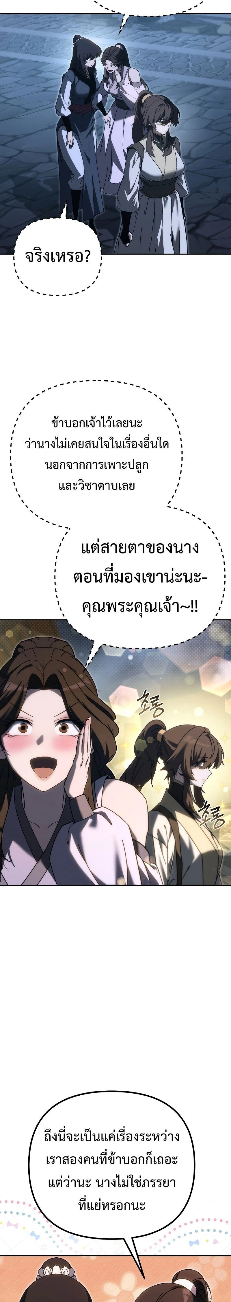 หน้าที่ 35