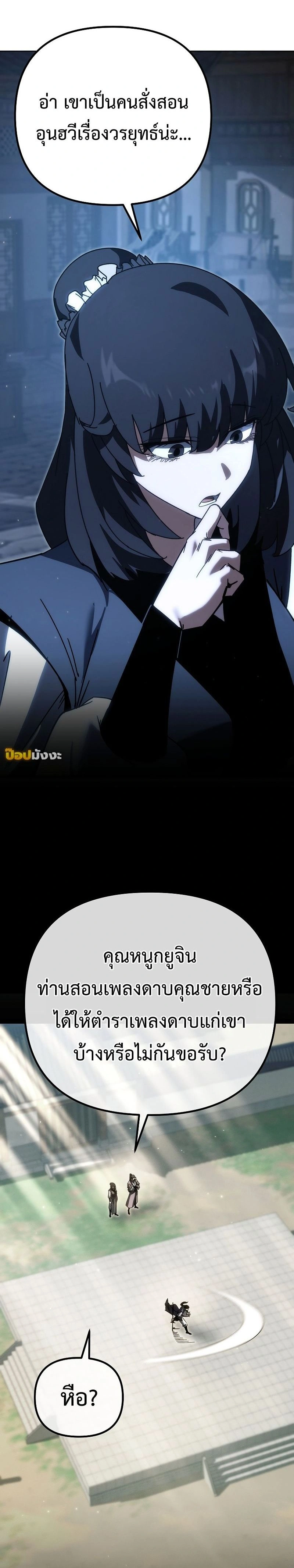 หน้าที่ 30