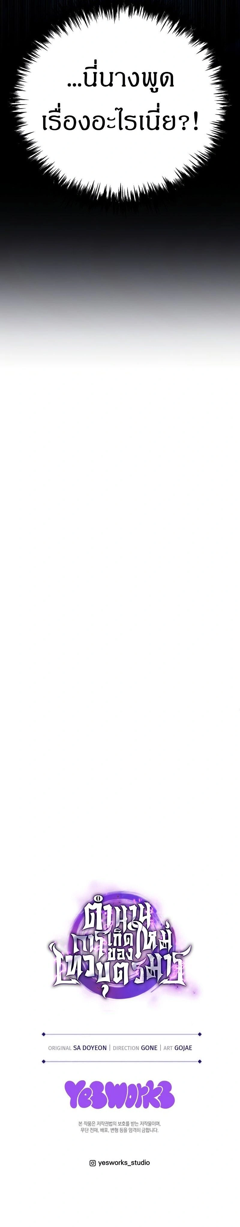 หน้าที่ 34