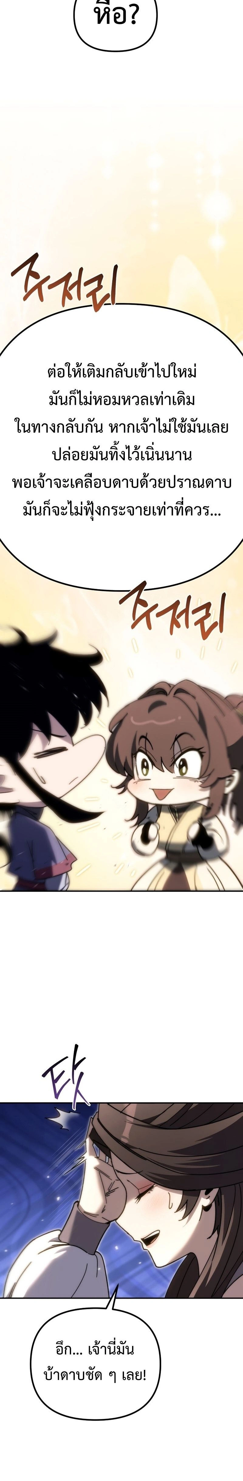 หน้าที่ 32