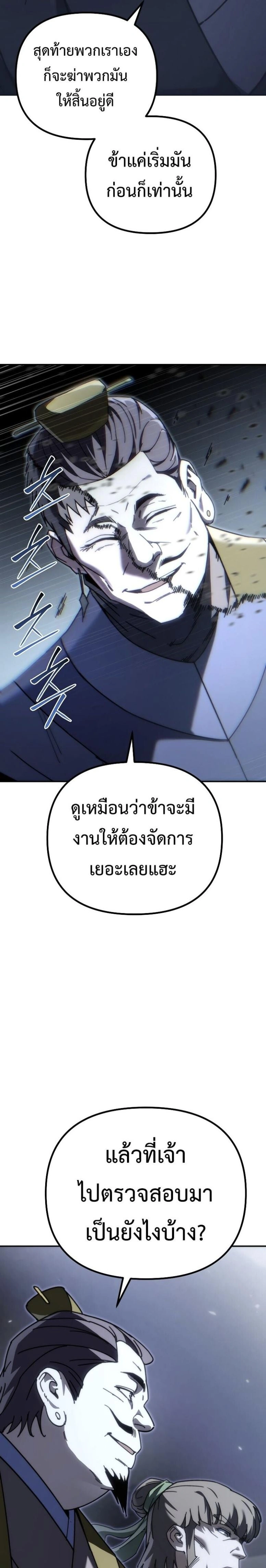หน้าที่ 35