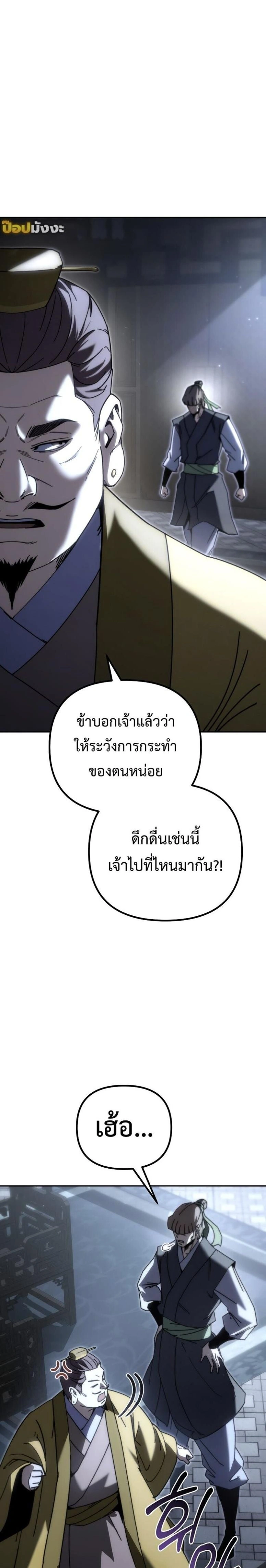 หน้าที่ 31