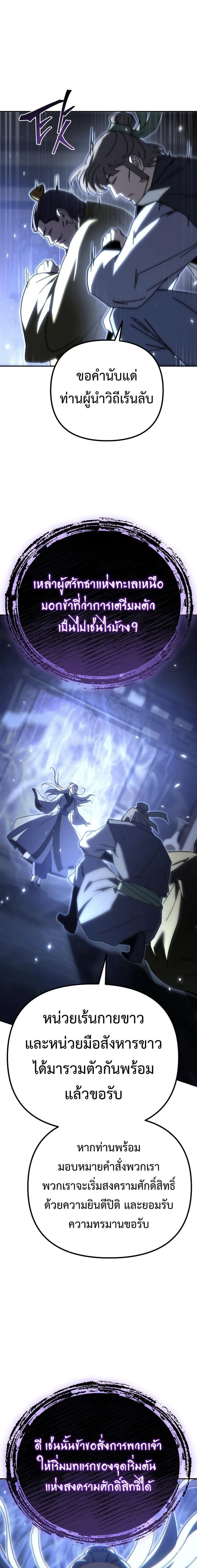 หน้าที่ 41