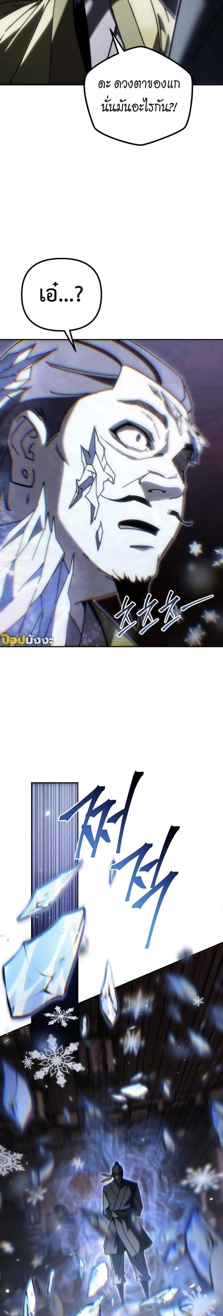 หน้าที่ 33