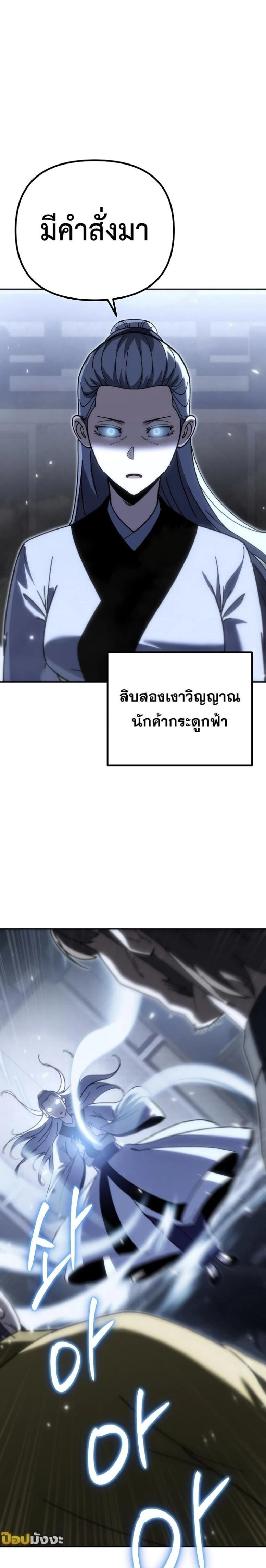 หน้าที่ 39