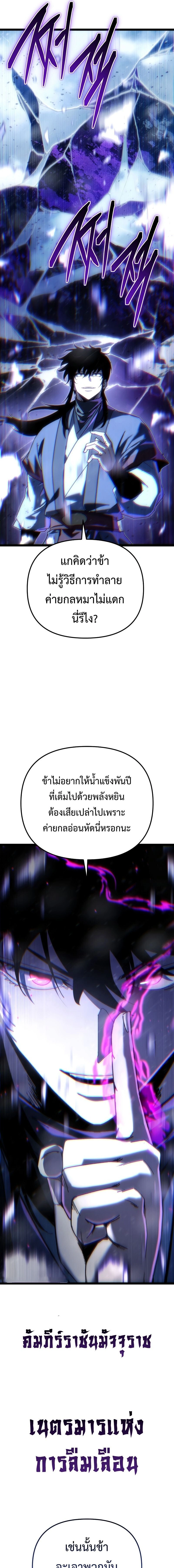 หน้าที่ 22