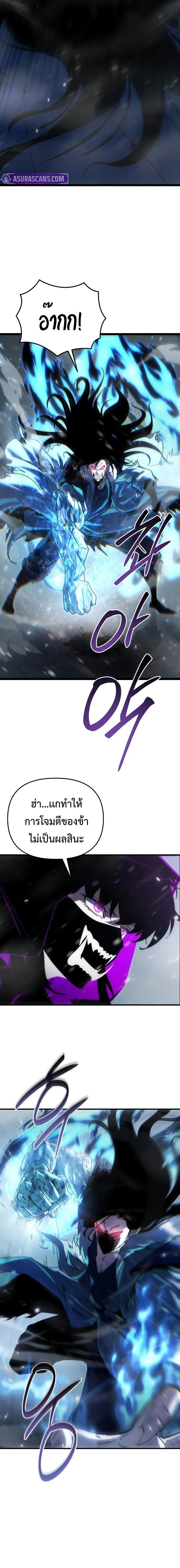 หน้าที่ 27