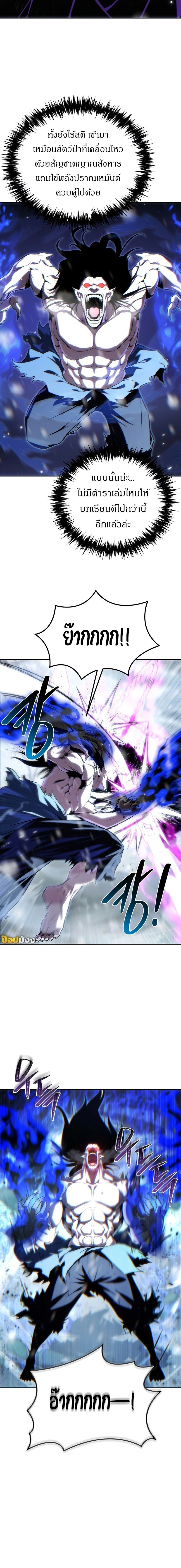 หน้าที่ 14