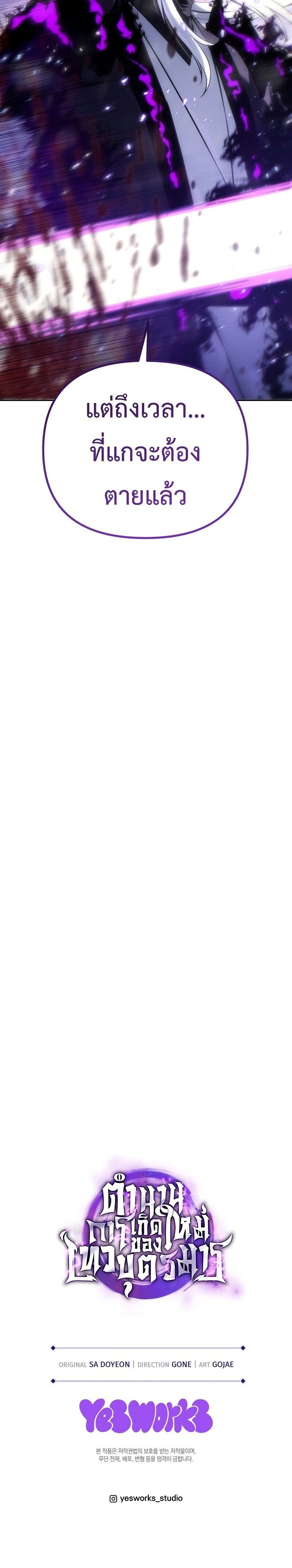 หน้าที่ 30