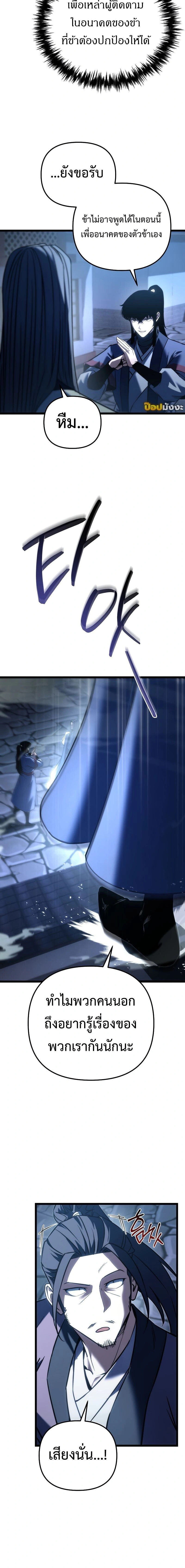 หน้าที่ 28