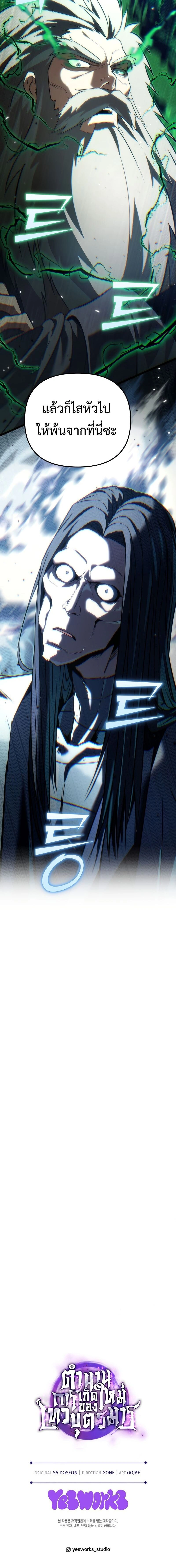 หน้าที่ 30