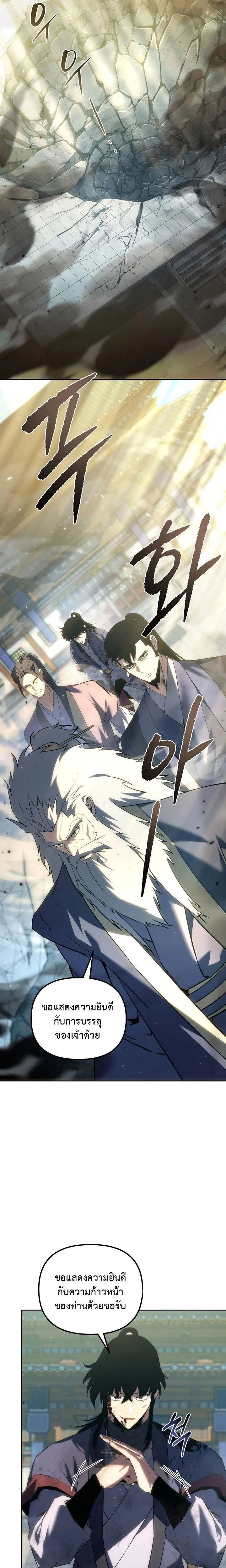 หน้าที่ 31