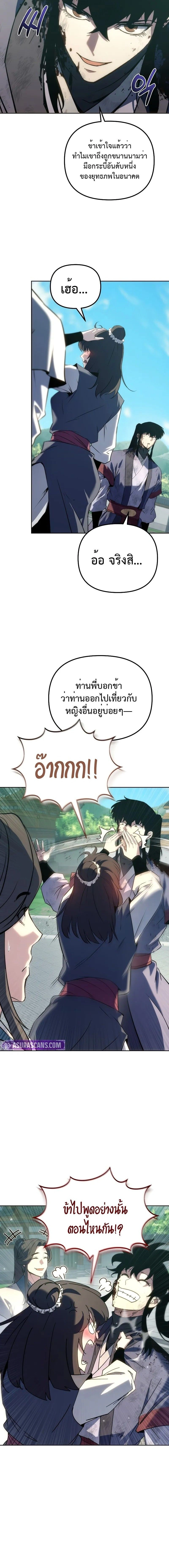 หน้าที่ 18
