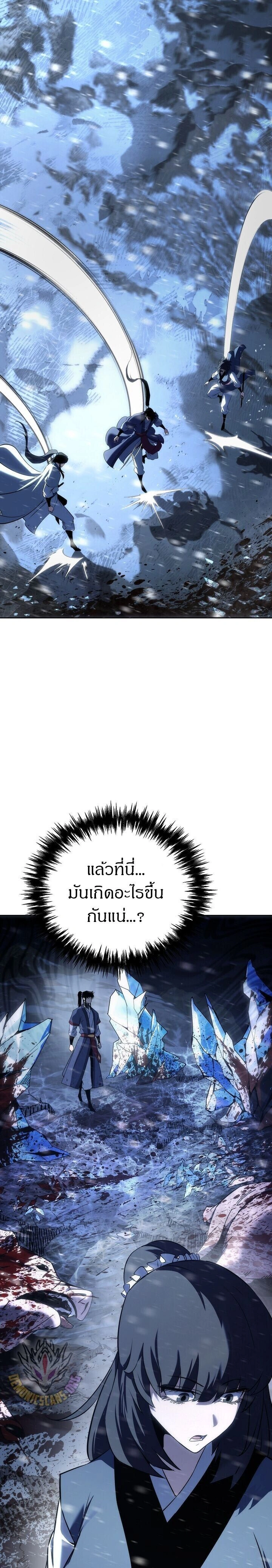 หน้าที่ 26