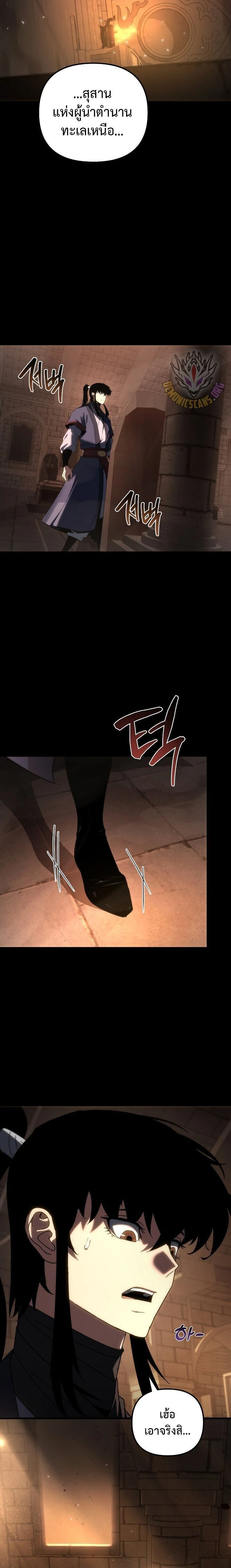 หน้าที่ 35