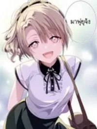 Jyoshikou Dakara Safe - ปลอดภัยเพราะเป็นโรงเรียนหญิงล้วน ปกมังงะ Jyoshikou Dakara Safe - ปลอดภัยเพราะเป็นโรงเรียนหญิงล้วน