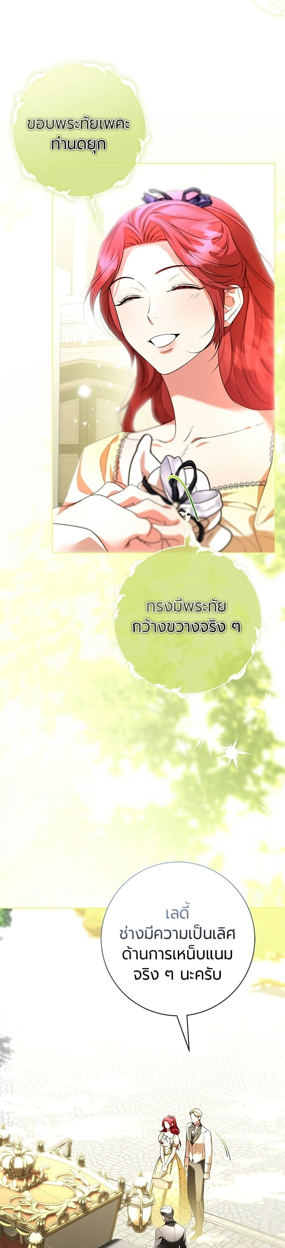 หน้าที่ 33