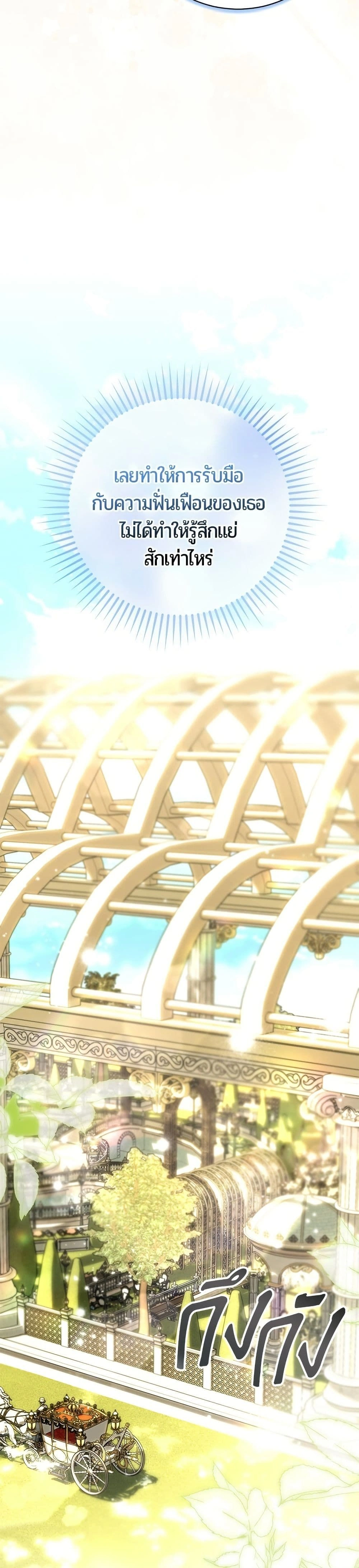 หน้าที่ 43