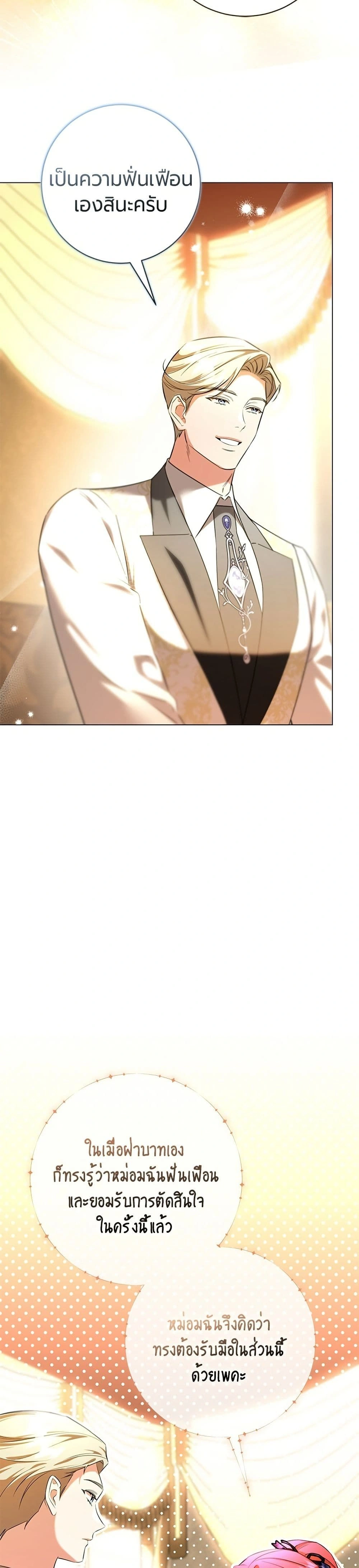 หน้าที่ 41