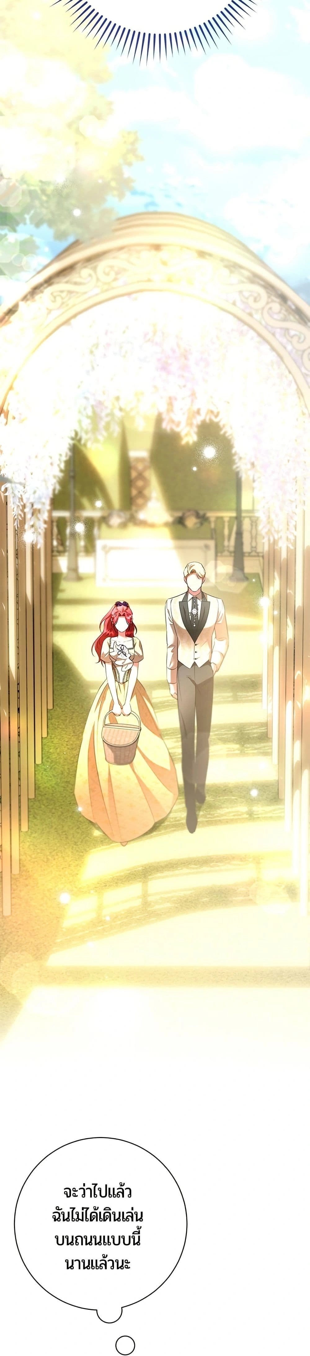 หน้าที่ 46