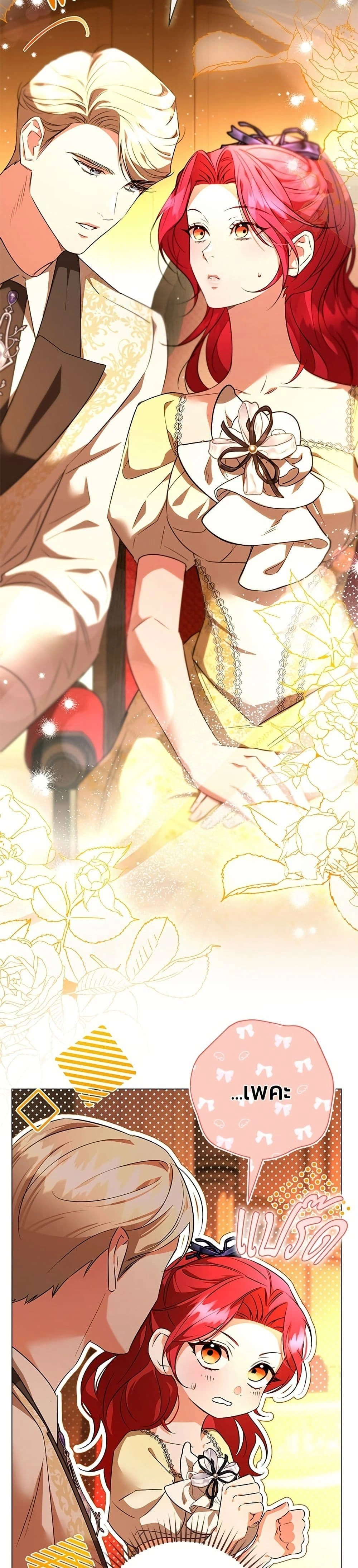 หน้าที่ 3