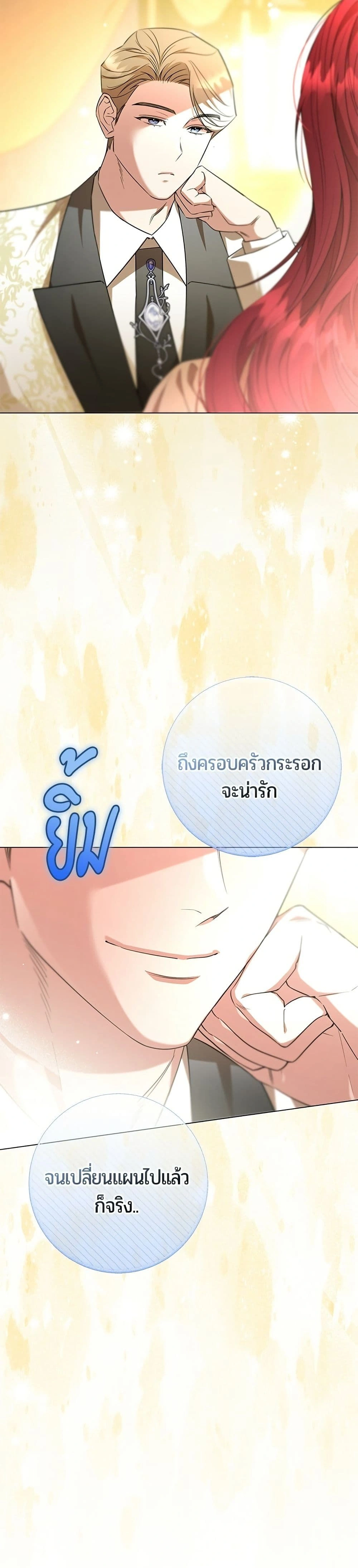 หน้าที่ 38