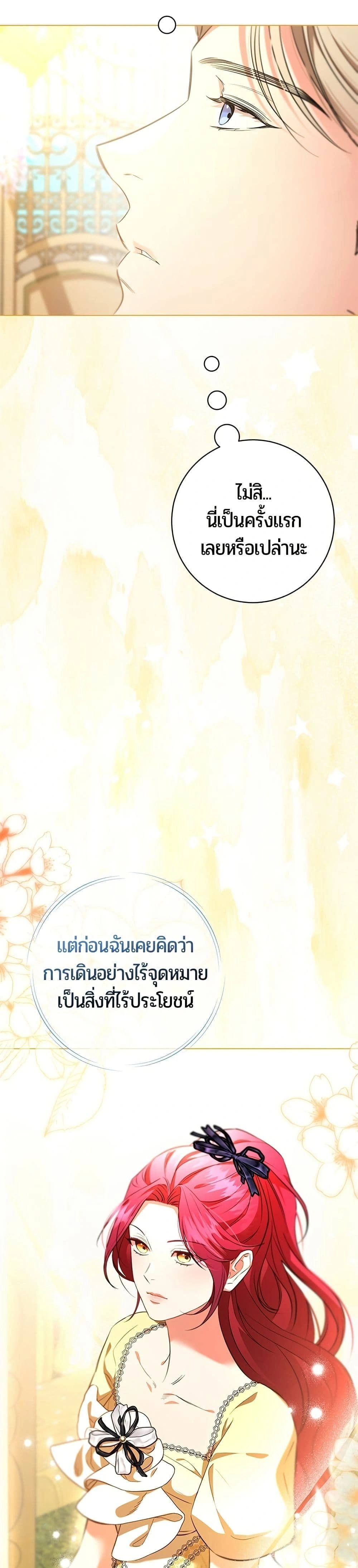 หน้าที่ 47