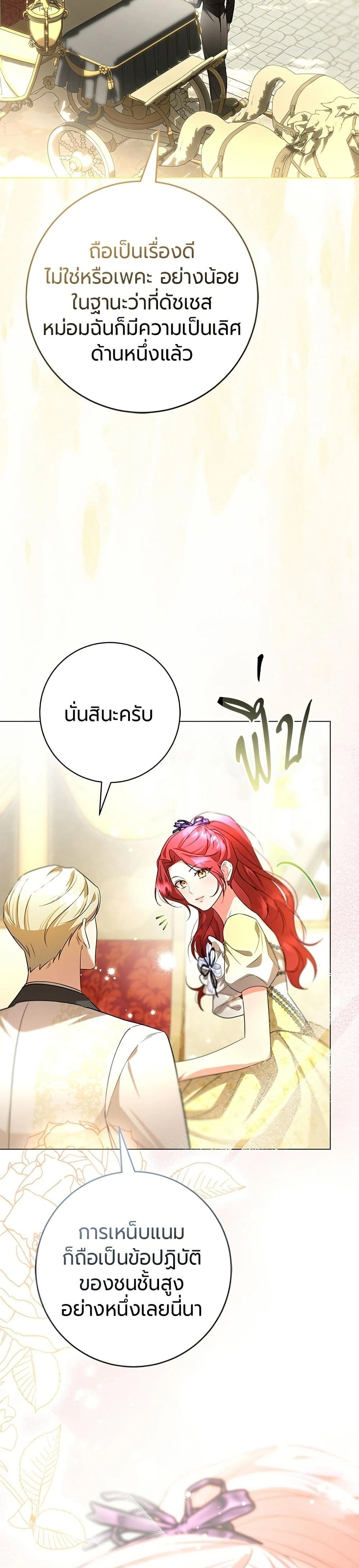 หน้าที่ 34