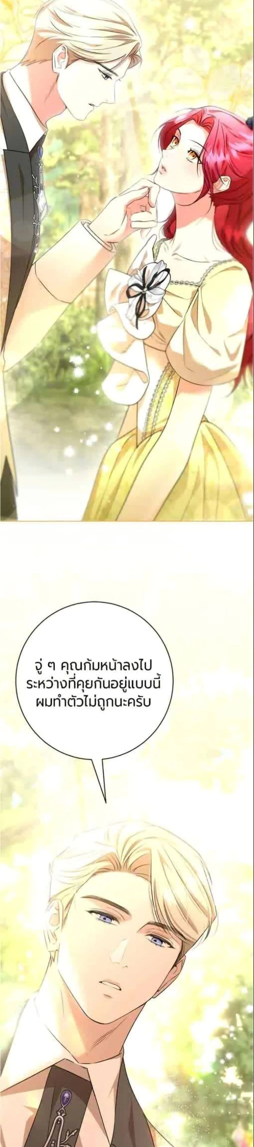 หน้าที่ 28