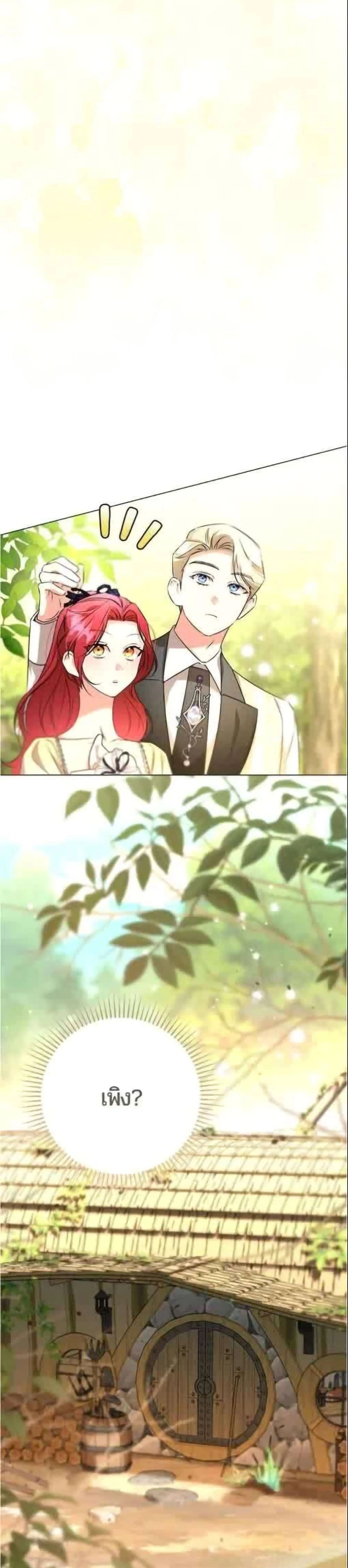 หน้าที่ 42