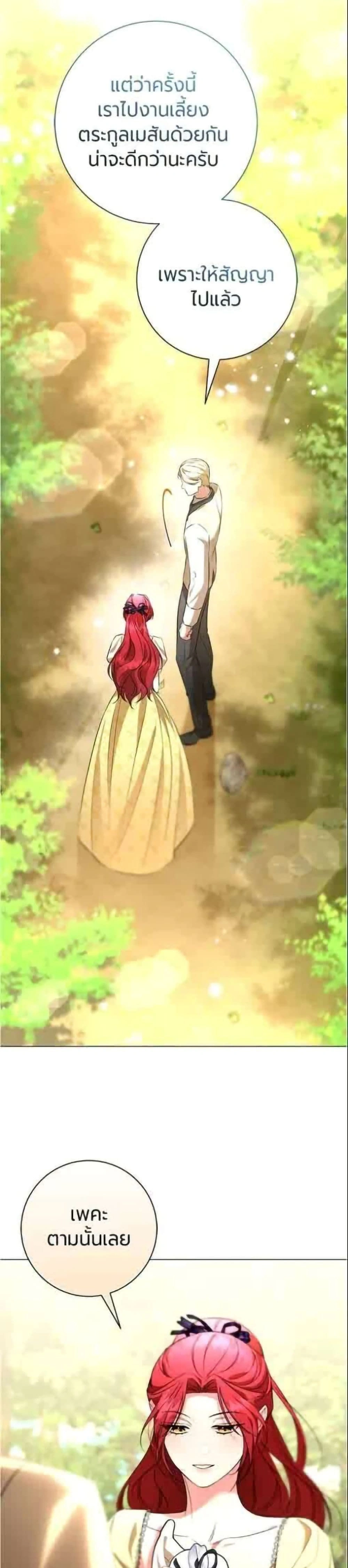 หน้าที่ 34