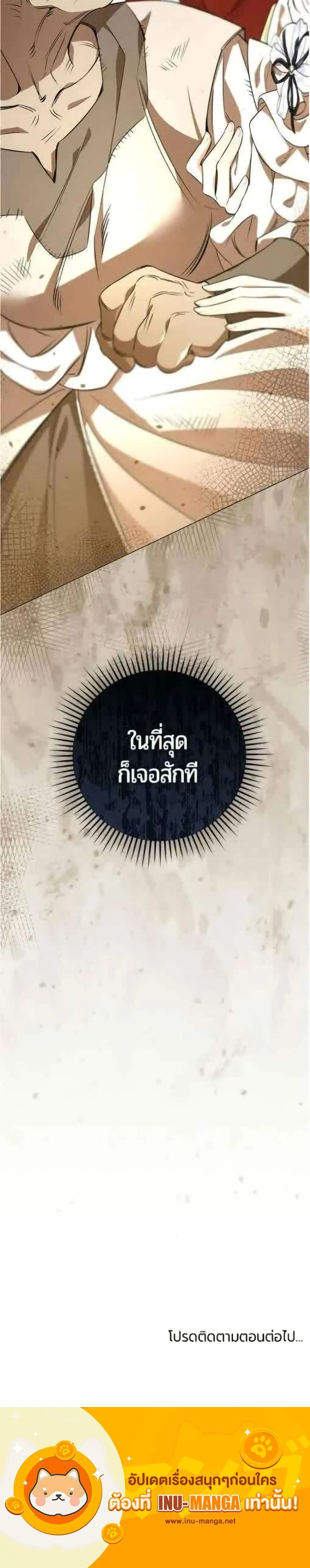 หน้าที่ 50