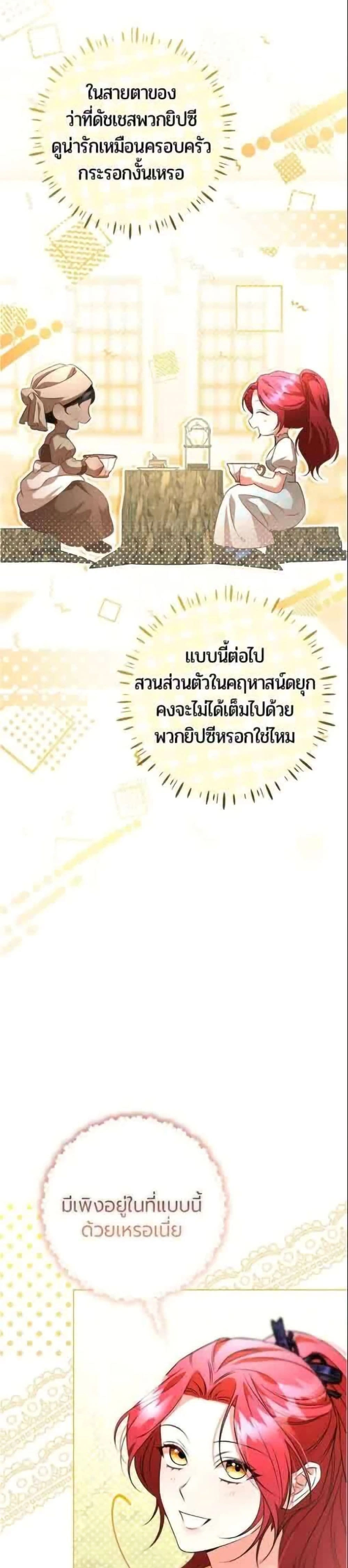 หน้าที่ 44