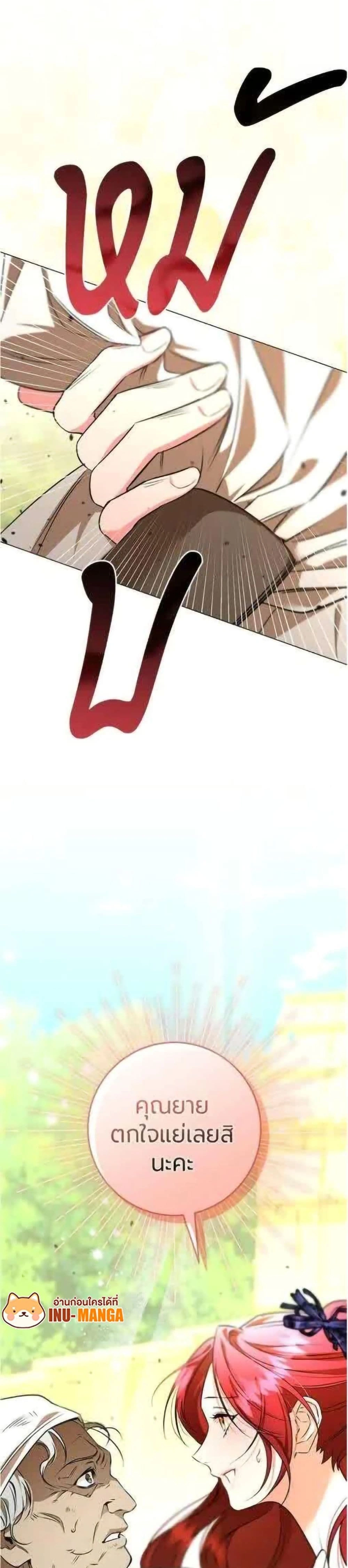 หน้าที่ 49