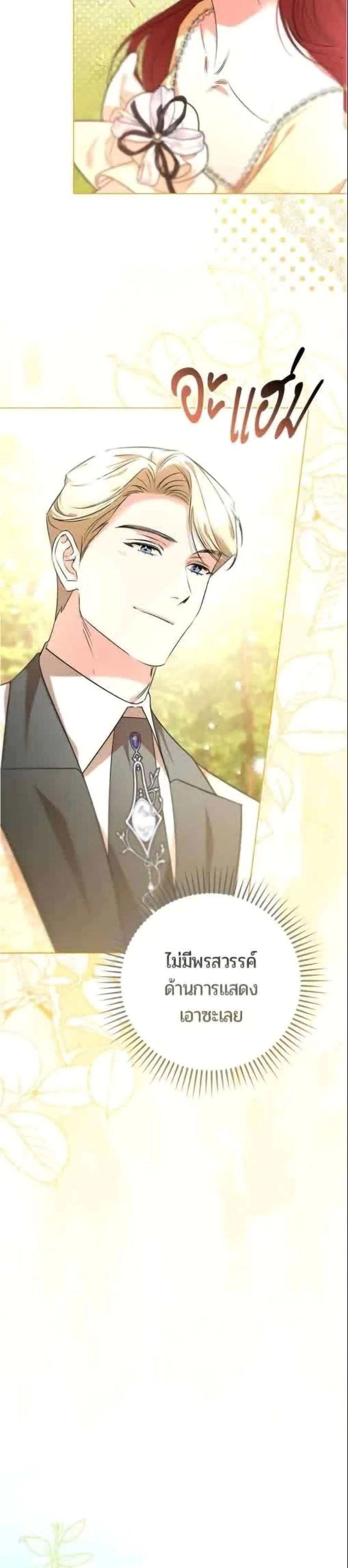 หน้าที่ 45