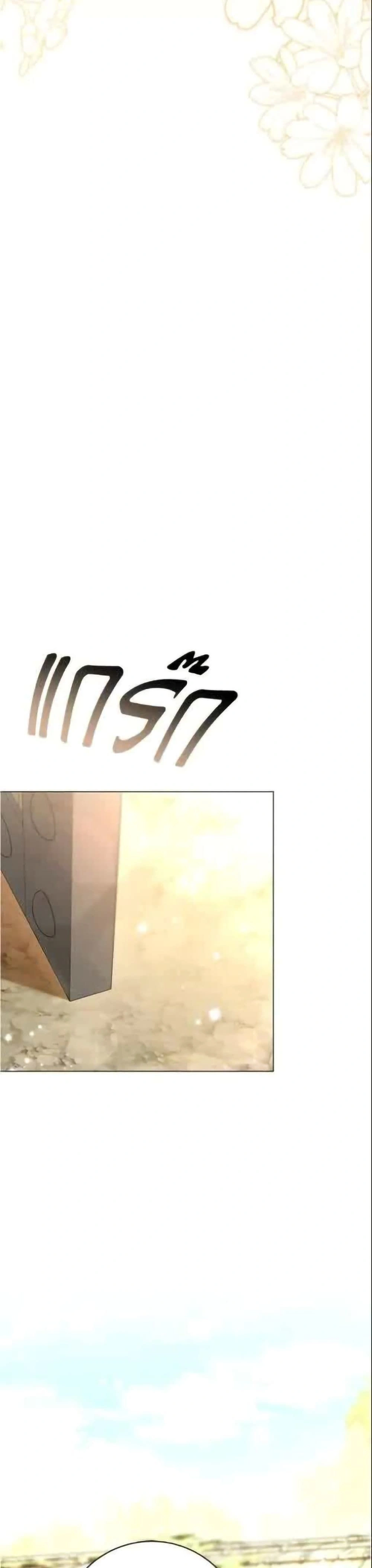 หน้าที่ 35