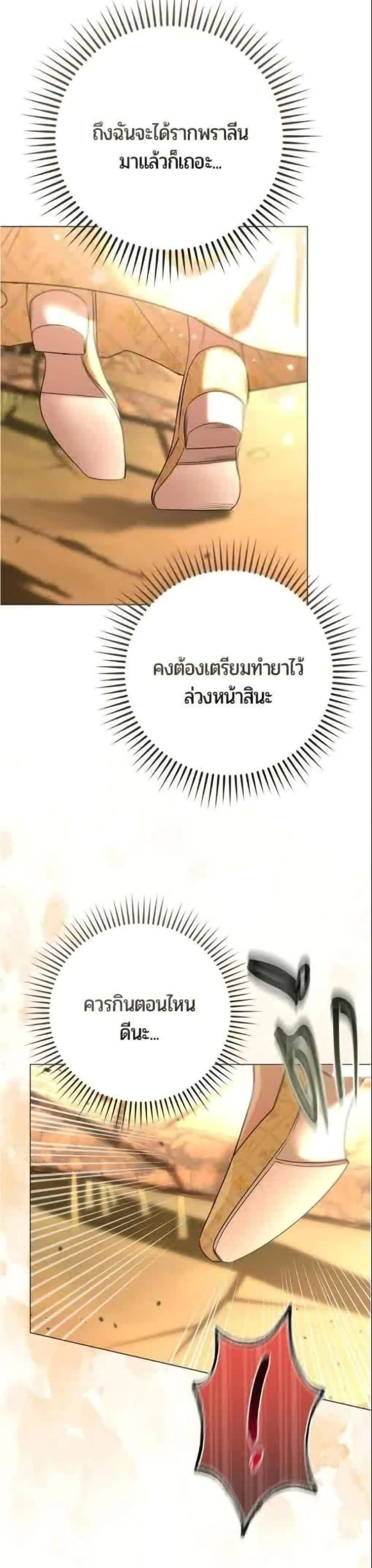 หน้าที่ 41