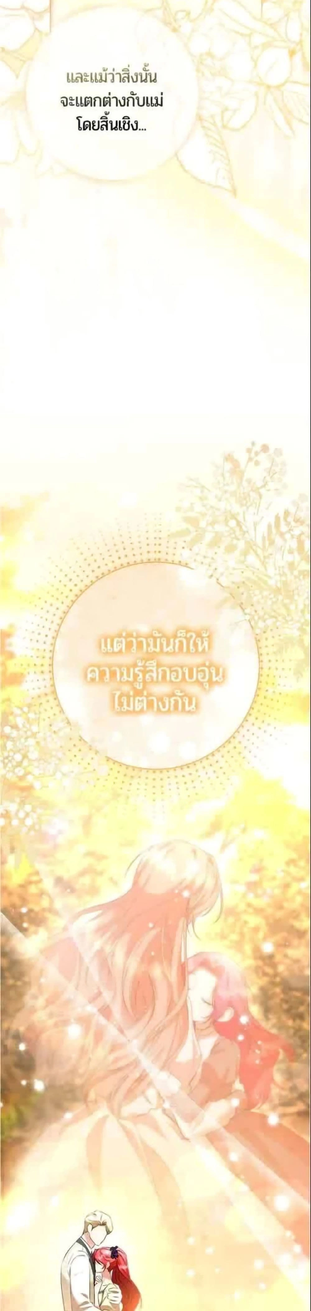 หน้าที่ 45